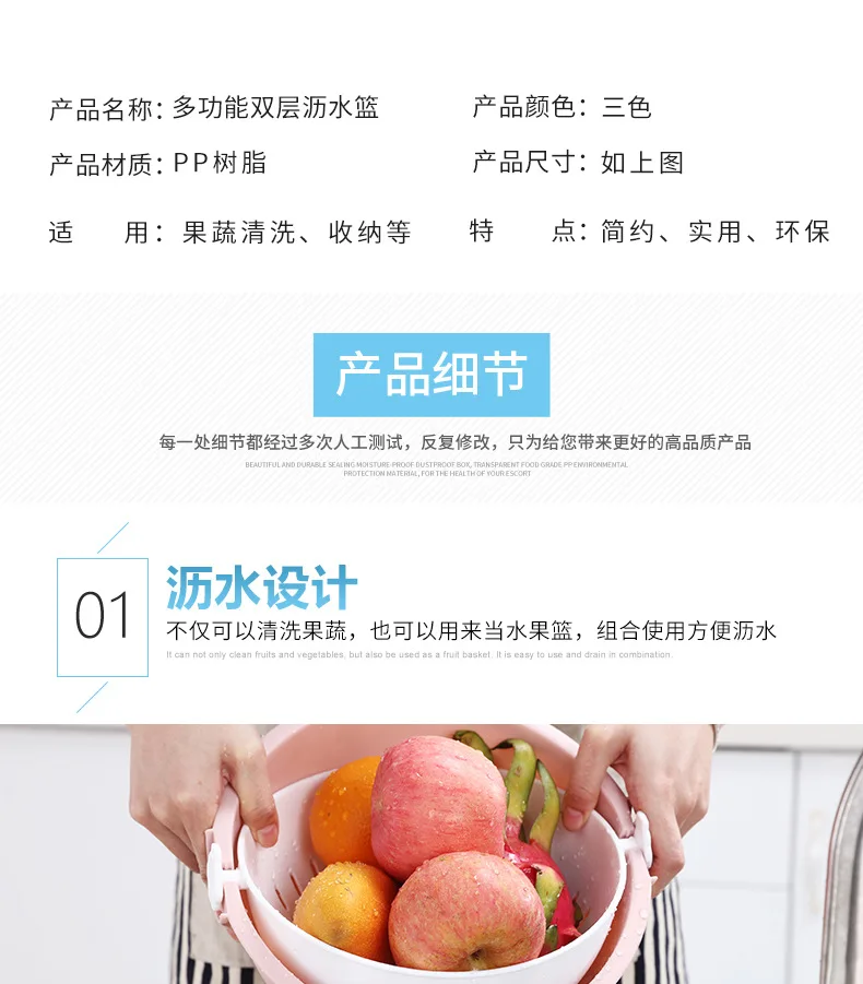 Корзина для мытья дома для слива раковины Douyin встряхнул фрукты полезный продукт корзина двухслойная гостиная диск кухонная раковина фрукты B