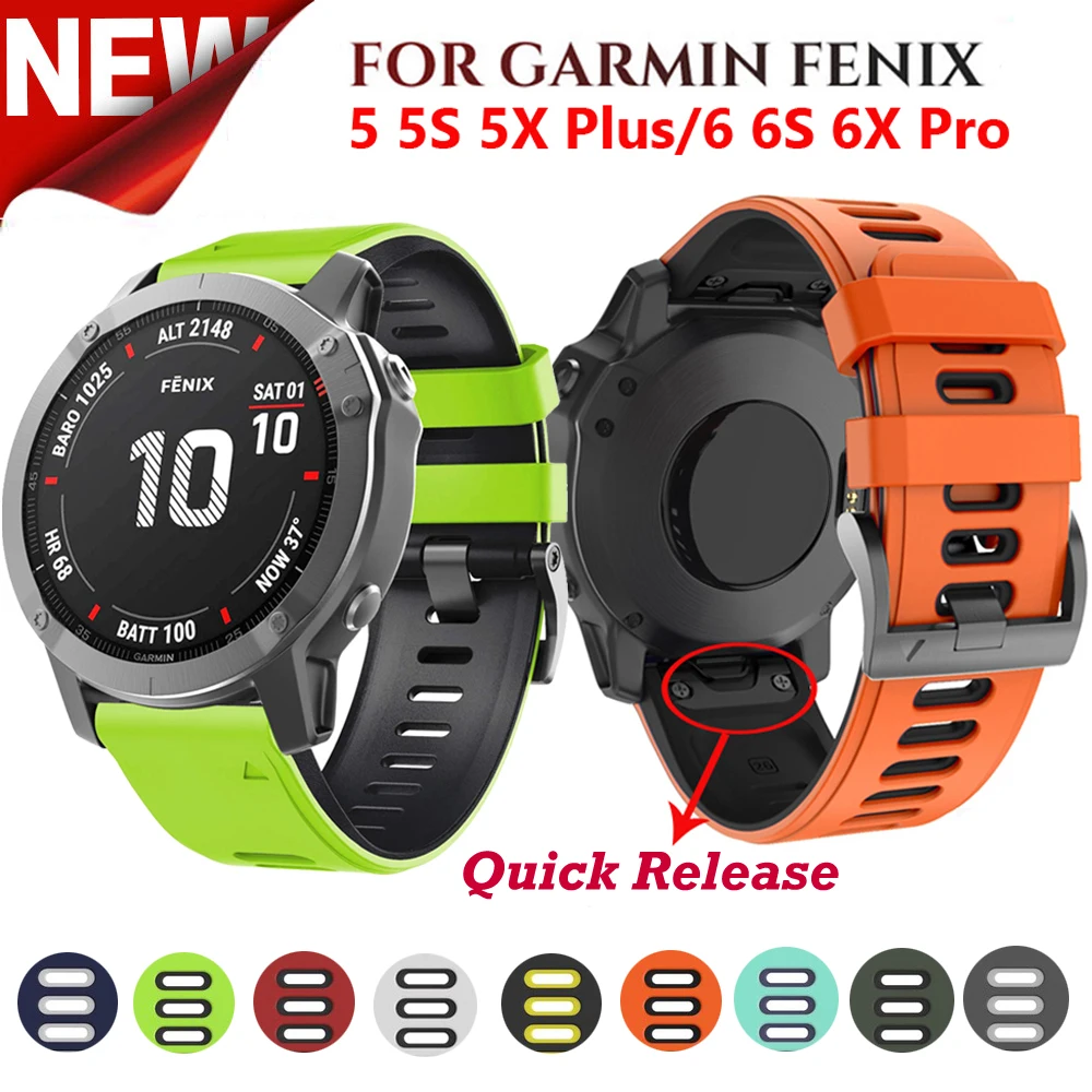 Ремешок силиконовый для Garmin Fenix 6 6X Pro 5 5X Plus 3HR быстросъемный легко регулируемый