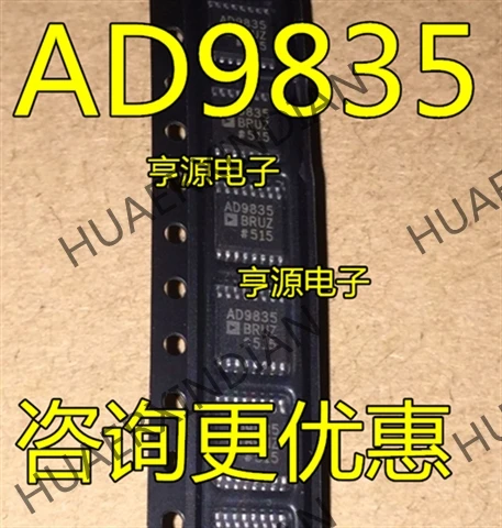 

5PCS AD9835 AD9835BRU AD9835BRUZ TSSOP-16 IC new in stock