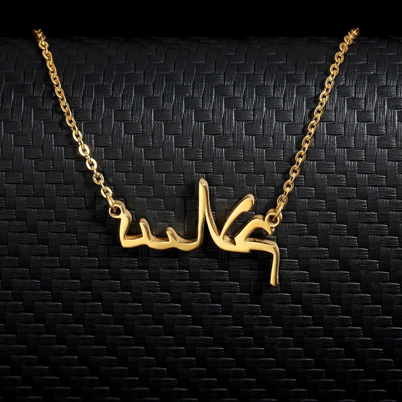 Customized Arabic Name Necklace Women 