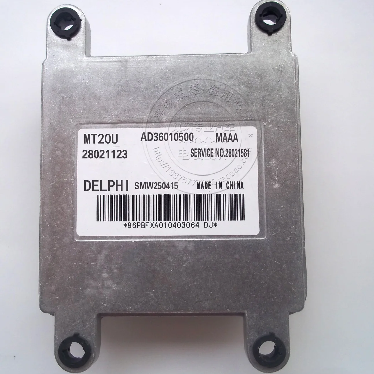 Компьютерная плата двигателя автомобиля MT20U 28021123 AD36010500 ECU