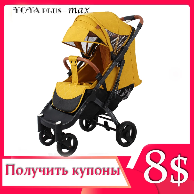 free baby gifts 2020