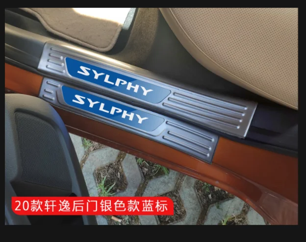 Для Nissan Sylphy 14го поколения нержавеющая сталь автомобиля Накладка/порога заднего бампера протектор порога автомобиля Стайлинг