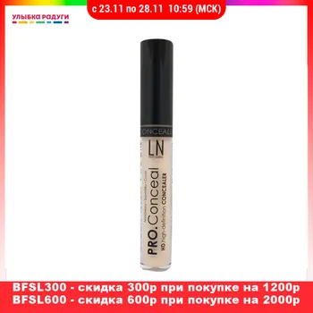

Concealer LN Professional 3119485 Улыбка радуги ulybka radugi r-ulybka smile rainbow косметика Beauty Health Makeup Face corrector correction of deficiencies