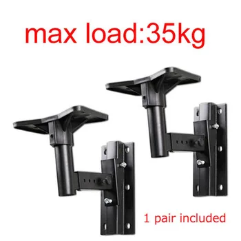 

(1 pair) Heavy Duty Speaker Bracket Mount Surround Holder Loading 35kgs 77lbs