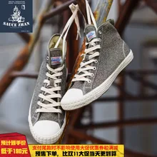 SauceZhan/Мужская Вулканизированная обувь; высокие кроссовки для мужчин; Мужская обувь; высокие кроссовки; классические кроссовки; обувь из джинсовой ткани