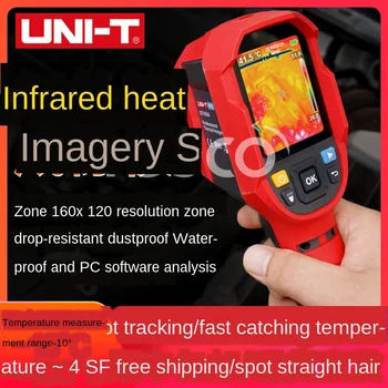 

Ulead UTi165A Infrared Thermal Imager Floor Heating Leak Detector Infrared Thermometer Thermal Imager