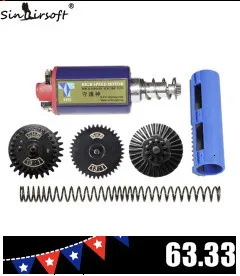 SHS Tune Up комплект из нержавеющей стали с ЧПУ фрезерованный цельный цилиндр Встроенная головка цилиндра насадка с поршневой головкой страйкбол пейнтбол