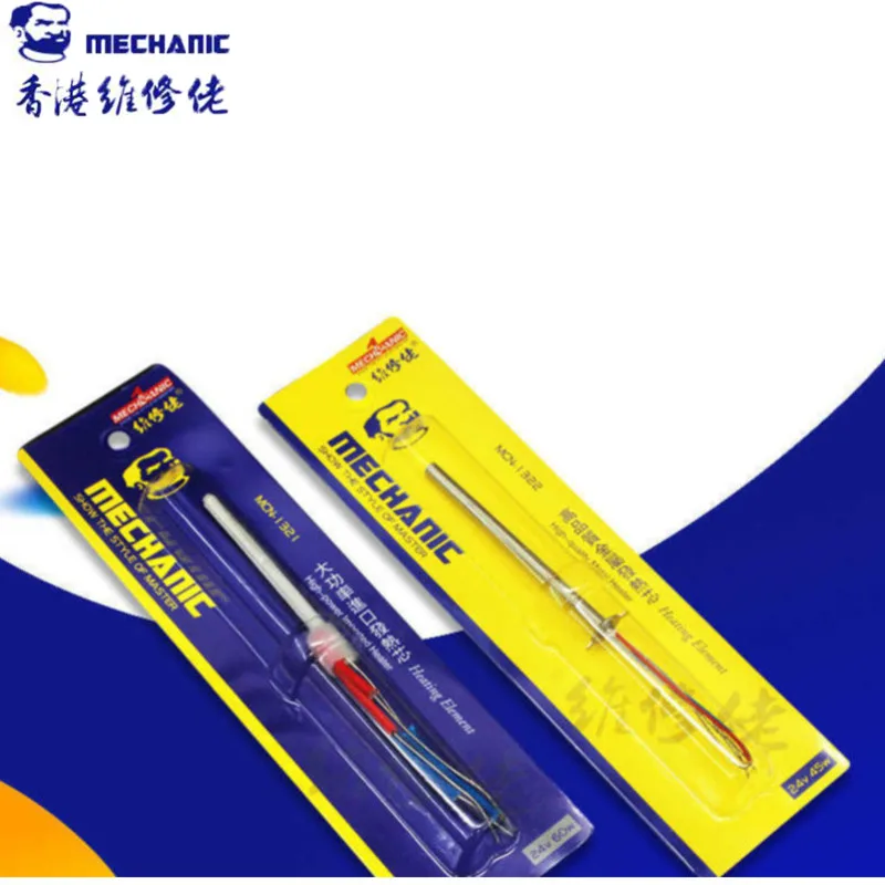 

Mechanic Germany Imported Ceramic Heating Element Original Fever Core High Power Welding High Power Ceramic Heating Element