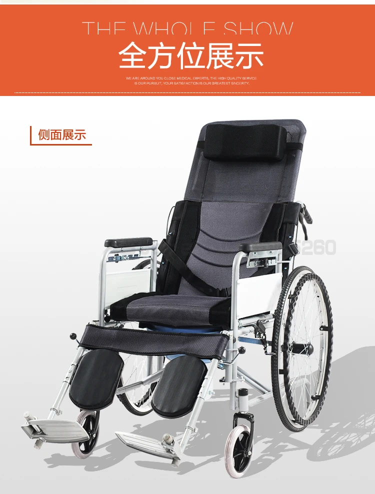 Jinwang весь лежат инвалидная коляска светильник Портативный раза мелких старости ремень сидеть более Функция пожилых людей с ограниченными возможностями