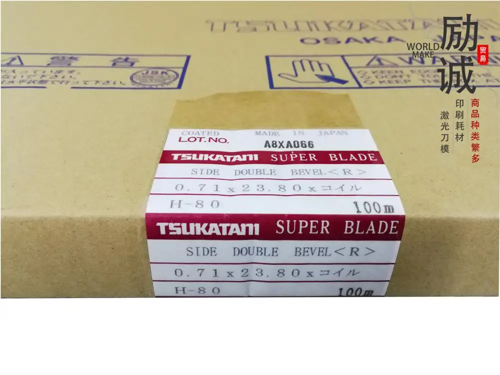 Tsukatani резак правило H-80 Размер: 23.8X0.71 |(SB/SF) лазерный штанец