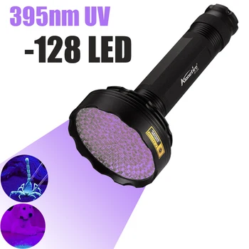 

395nm ultraviolet flashlight 128 LED ultraviolet light, used for scorpion detection, pet urine detection, 6 AA batteries