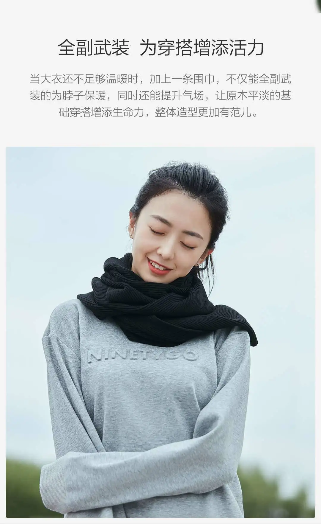 Xiaomi Wild Knit Scarf Skin Smoothing Keep Away From Static Electricity Xiomi Scarf Simple+Versatile For Men Women