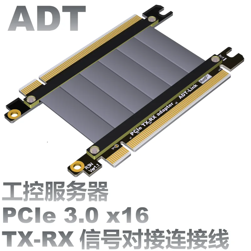 PCIE X16 удлинитель x16 папа к женскому pcie tx-rx сигнальная линия обмена PCIe3.0x16 gen3 128G/bps