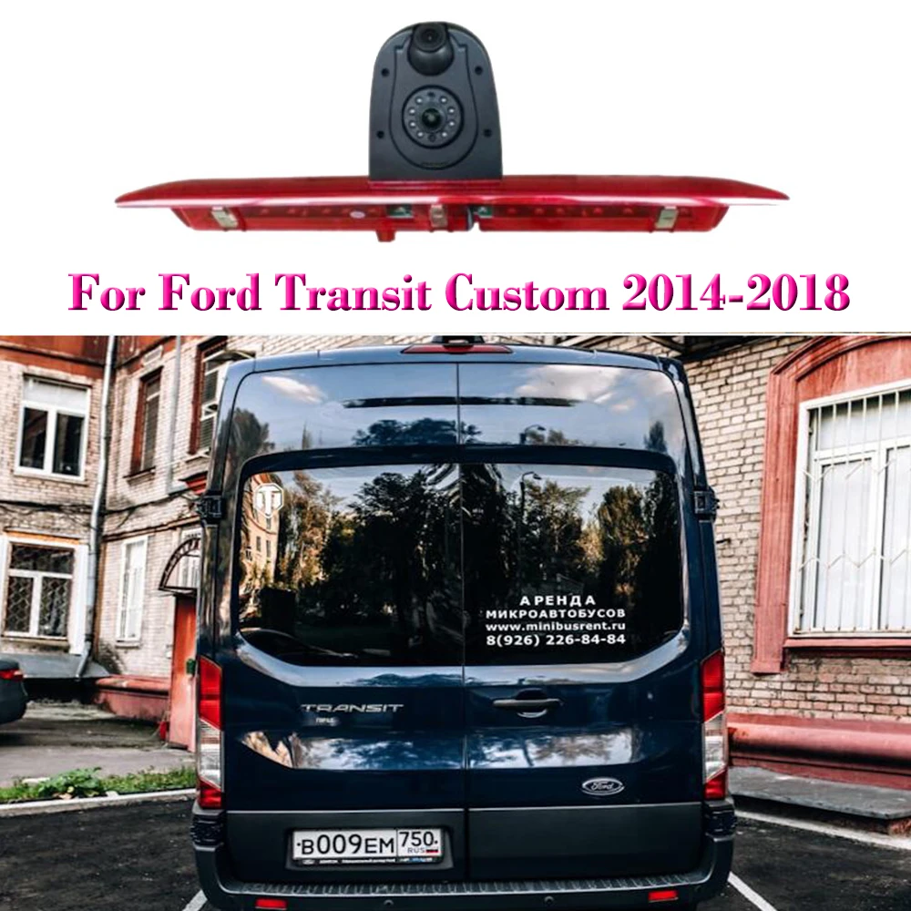 Водонепроницаемая камера YAZH с Стоп-сигналом для FORD Transit 2014-2018 Автомобильный