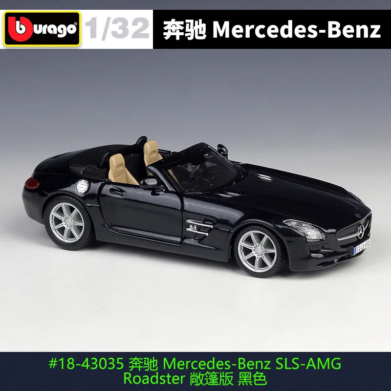 Bburago 1:32 Mercedes Benz Bugatti GTR AMG Lamborghini брелок для автомобильных ключей коллекция WRC ралли