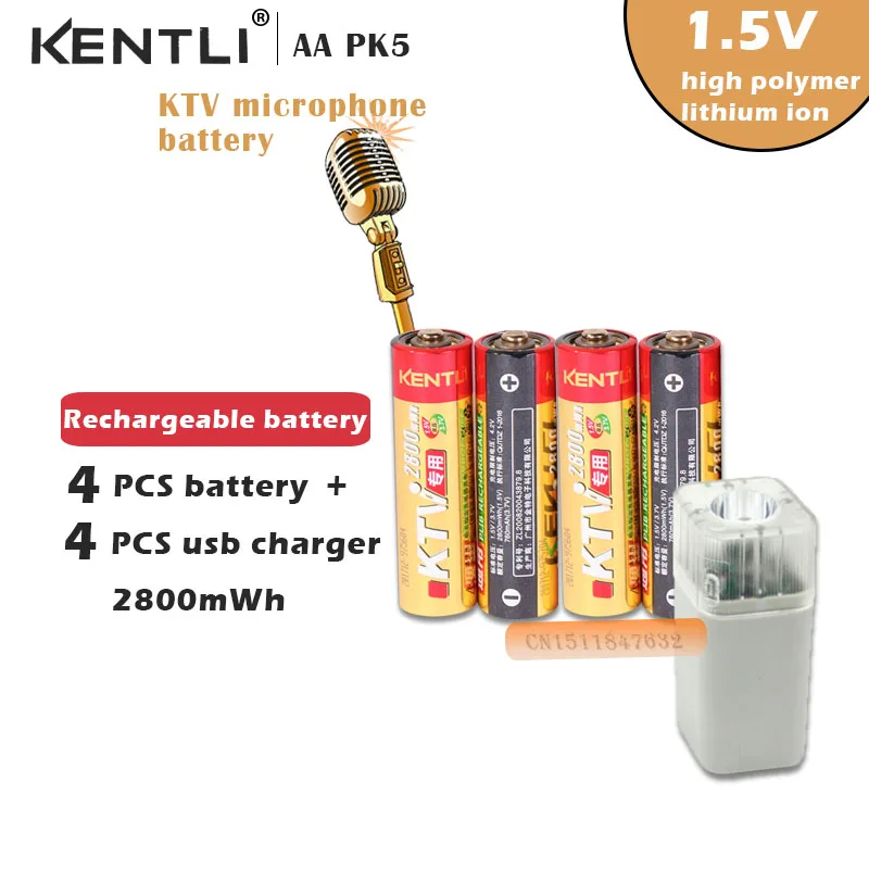 4 шт. 1.5 В AA 2800mwh литиевая аккумуляторная батарея + 4 канала USB устройство со светодиодной подсветкой