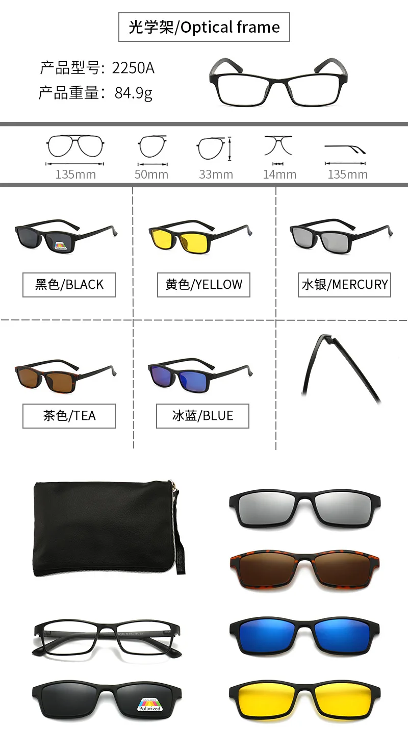 عینک مگنتی دید در شب پنج رنگ 22 H6d97580776a84240ba66ffc8b96caa66K