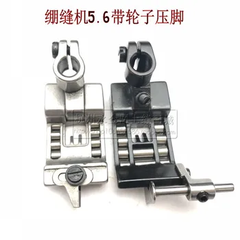 

forPegasus SIRUBA three-needle five-thread interlock sewing machine roller 5.6 wheels belt knife lathe stopper presser foot