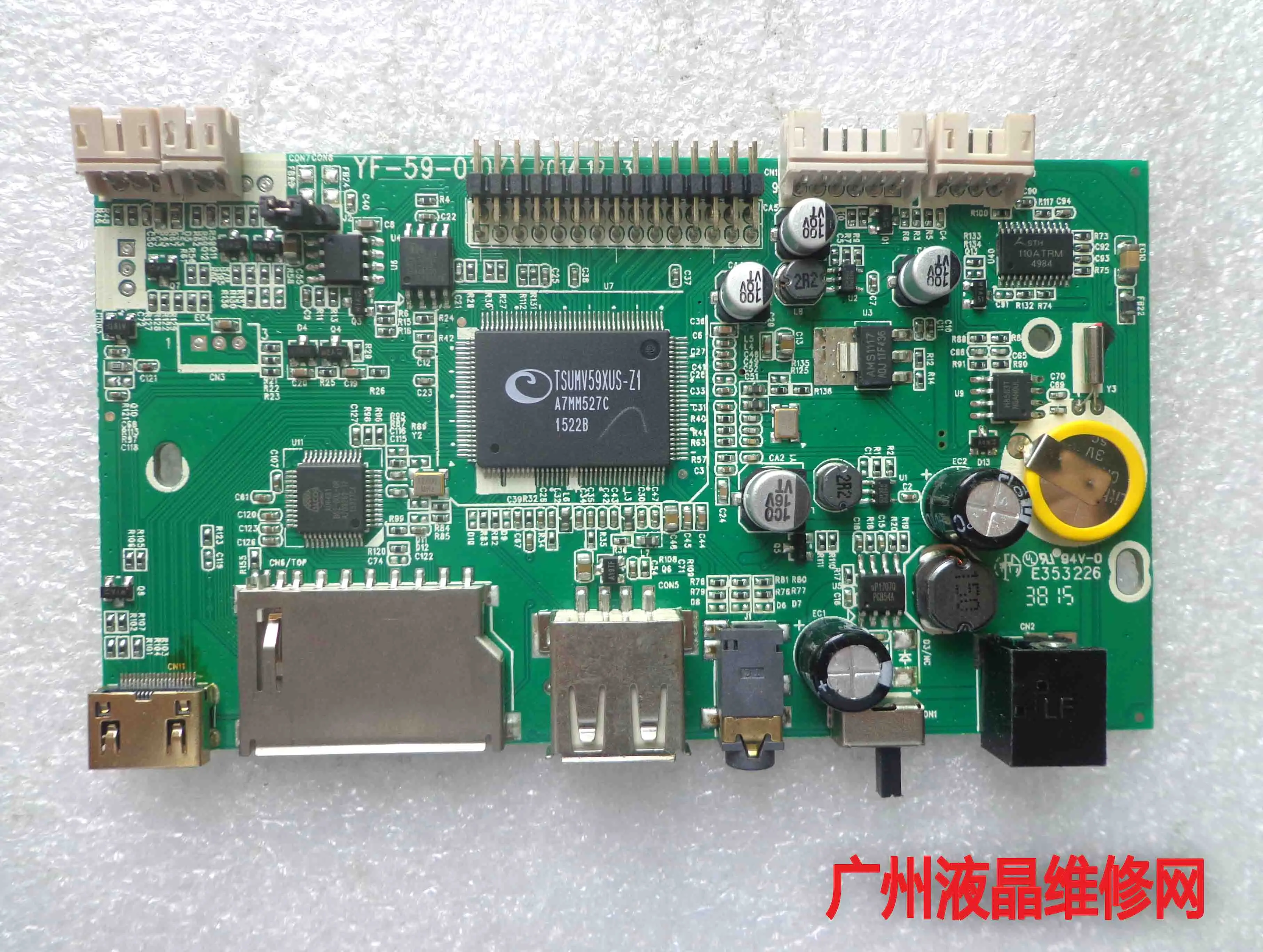 1366*768 do Adaptador da Movimentação do Jogo da Máquina de Propaganda Original Desmontar Placa Yf-59-010zy E353226
