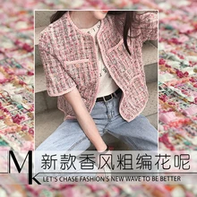 19 осень зима новинка 150 см широкая шерсть полиэстер смешанный хлопок твид Женское пальто Необычные костюмы diy шитье