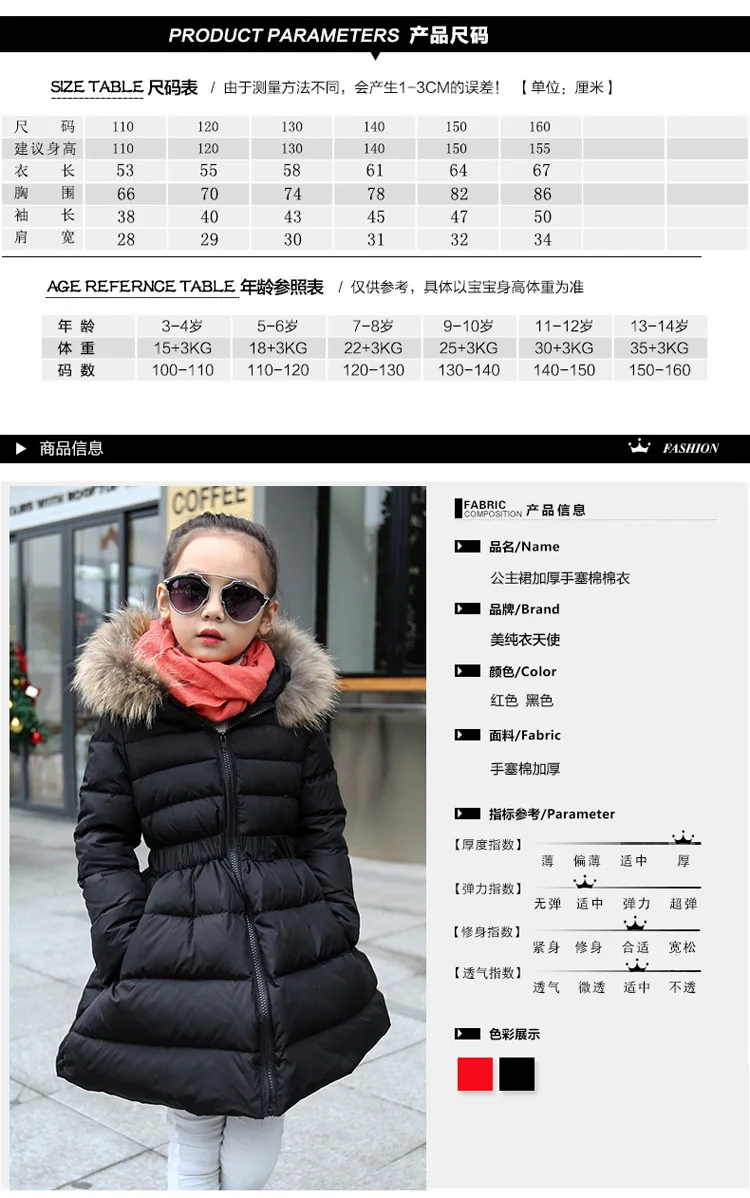 Girls Long Coat Solid Girl Coat Outerwear With Fur Hoodies Girls Jacket Winter Kids Girls Clothes 6 8 10 12 14 Years