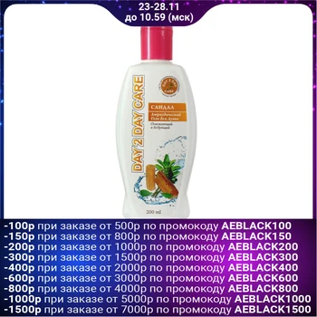

Ayurvedic Shower Gel Day To Day Care Sandal, 200 ml 4735934