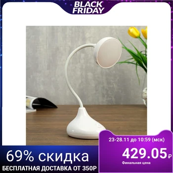 

Table Lamp 23764/1 LED 4 W USB BATTERY White 10 х8х32 4734789