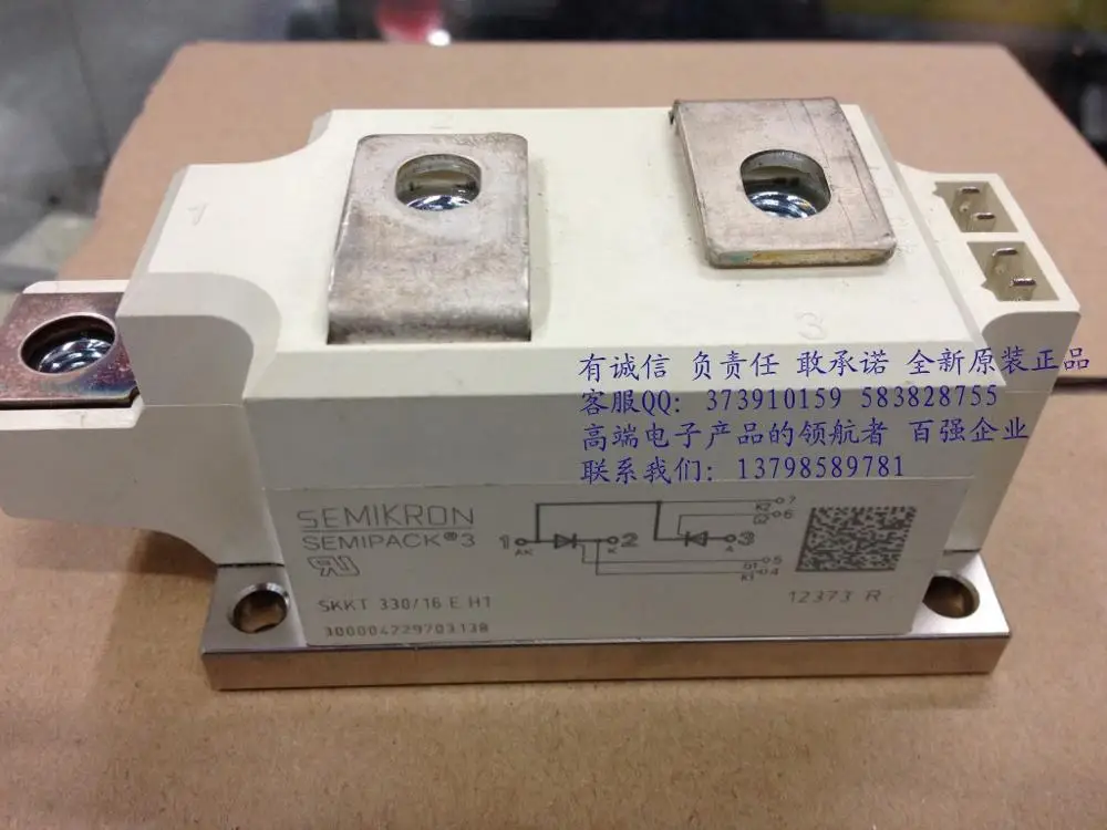 

Direct SKKT250 / 16E SKKT330 16E import large spot--HNTM