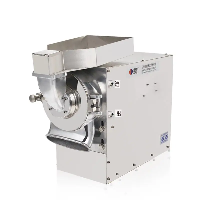 Commercial Herbal Medicine Pulverizer High-efficiency Superfine Powder Machine High-power Continuous Grinding Machine 37 Powder Commercial Herbal Medicine Pulverizer High-efficiency Superfine Powder Machine High-power Continuous Grinding Machine 37 Powder
