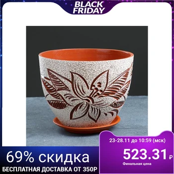 

Flower pot lily 3,5 l 4716127