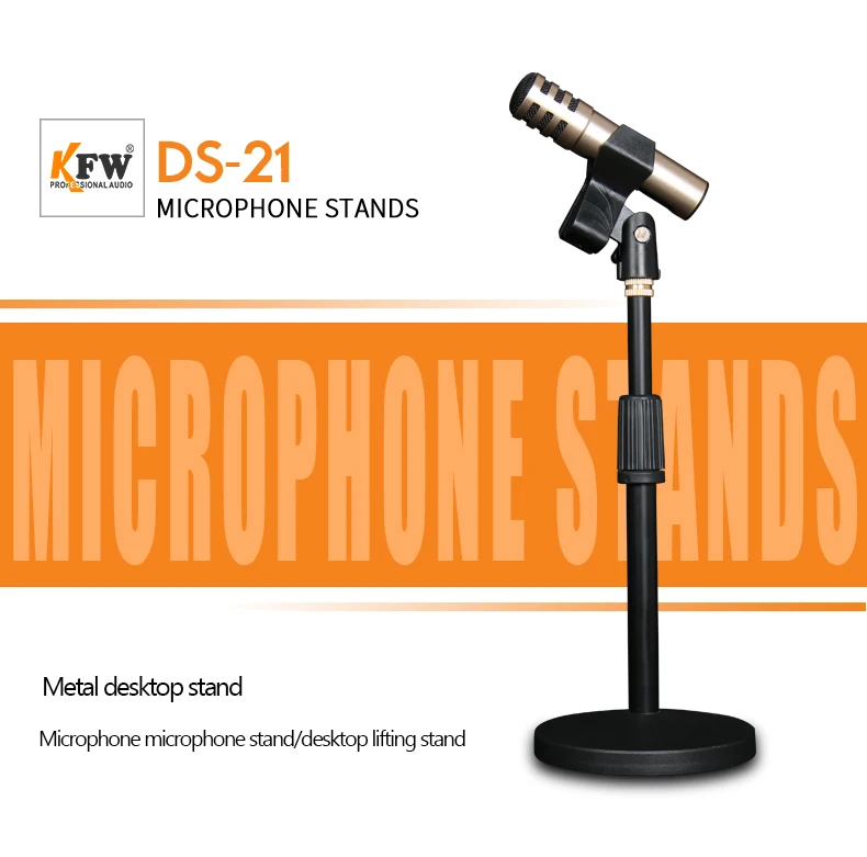 DS-21支架英文版_01