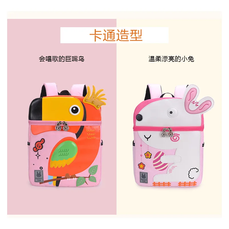 

Benny Rabbit 2018 Autumn New Style CHILDREN'S School Bags Cartoon Schoolbag for Elementary School Students Cute CHILDREN'S Backp