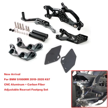 

For BMW S1000RR 2019 2020 Adjustable Footrest Carbon Fiber Rear Sets Foot Pegs Rests Rearset Footpeg K67 Motorcycle Accessories