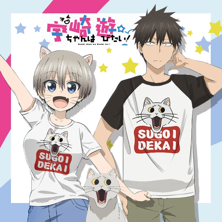 Новая аниме Uzaki chan wa Asobitai Косплей Футболка хочет потусоваться! Тема короткий