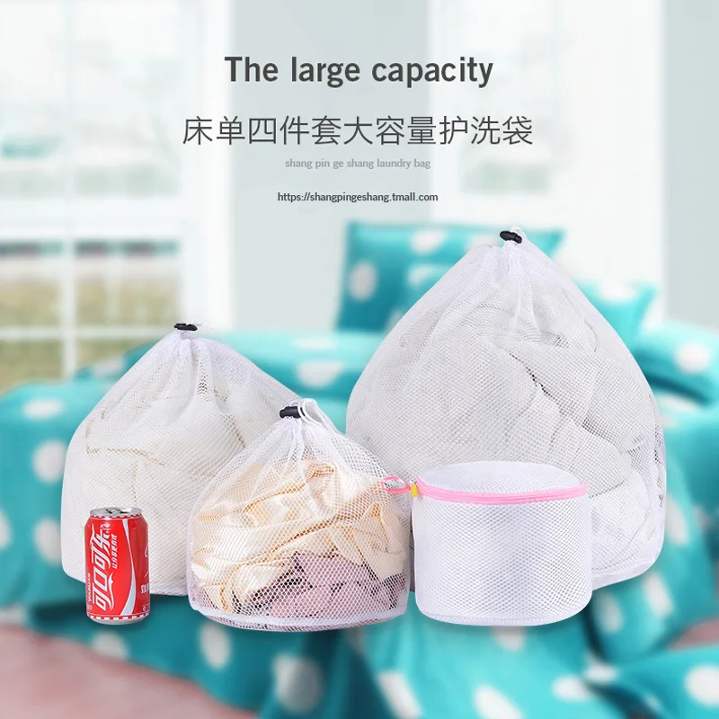 

Drawstring Laundry Bag Suit down Jacket Protective Laundry Bag Large Size Sweater Underwear Fine Mesh Machine Laundry Net Pocket