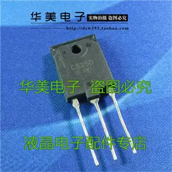 

Free Delivery. C5250 2 sc5250 import good triode