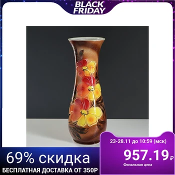 

Floor vase "Autumn" modeling, painting, 57 cm