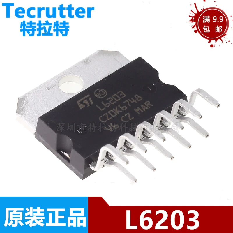 1 шт./лот L6203 ZIP-11 IC DRIVER FULL BRIDGE multiwatt 5A 12 V 48 NEW в наличии | Электронные компоненты и