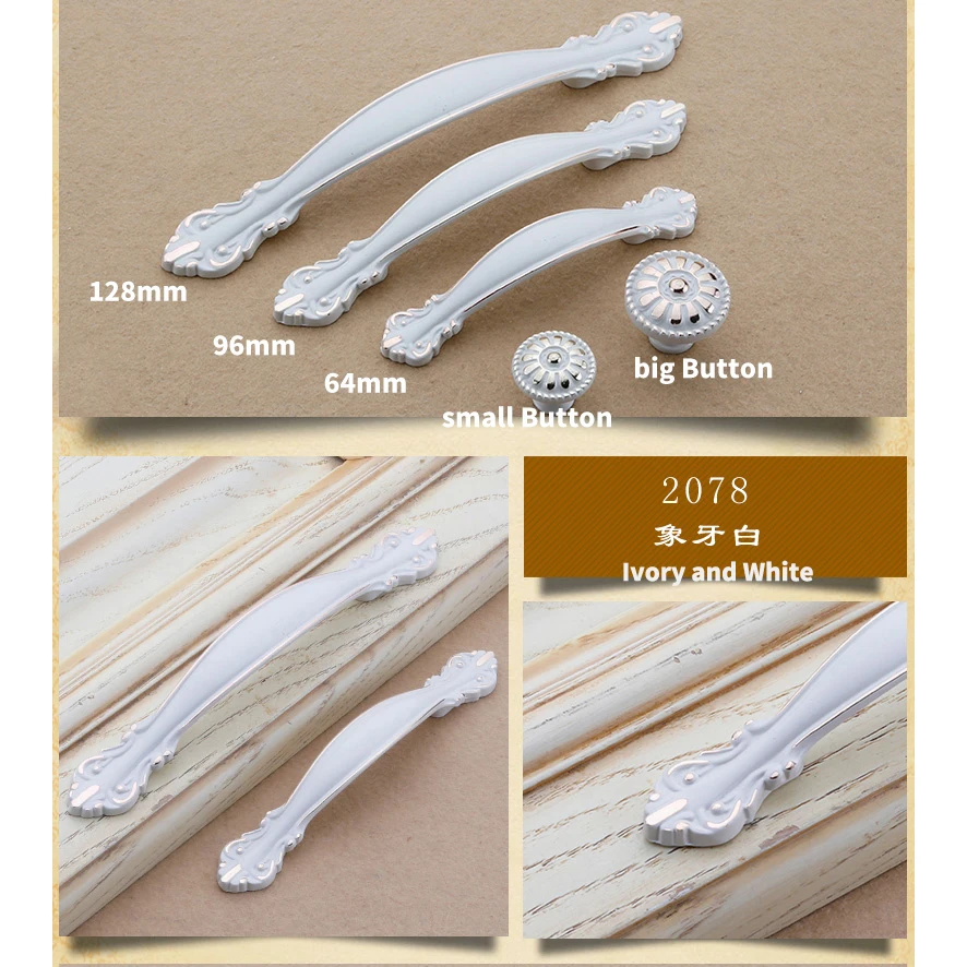 Ivory and White 2078 легкий роскошный шкаф ручка кнопка Pull Grip Европейский стиль шкаф буфет дверная ручка для кухонной мебели бутик металлический сплав - Цвет: Ivory and White