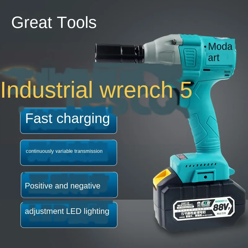 

2016 brushless electric wrench lithium battery shelf carpentry auto repair Germany strong genuine electric wind gun