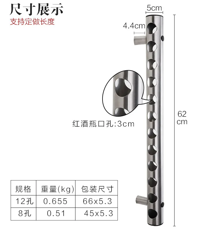Cross-border stainless steel wine rack wall-mounted vertical wine rack wall-mounted tubular European wine rack