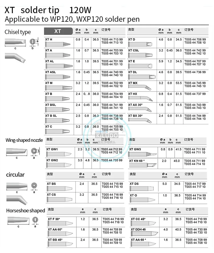 KILUDO 2pcs XT серия паяльник наконечник Бессвинцовая паяльная сварочная головка для weller WSD121 WXP 120/WP 120 Solderin