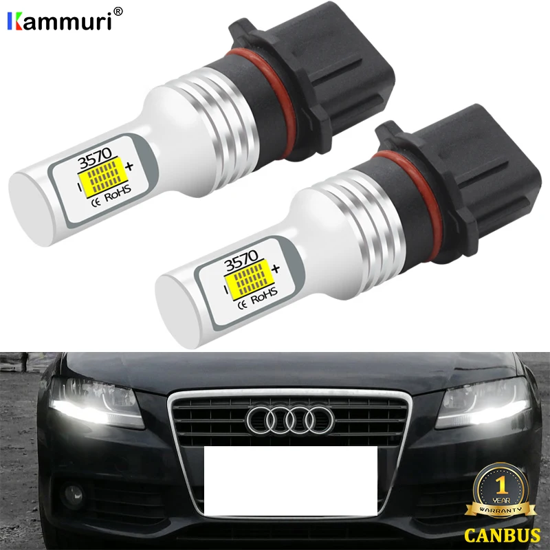 KAMMURI (2) Canbus белые P13W SH23W светодиодный ные лампы для Audi A4 S4 B8 Q5 8R светодиодные