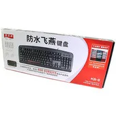 Подлинный продукт ZHUIGUANGBAO F1 Клавиатура кабель Офисная Клавиатура водонепроницаемый USB Одиночная клавиатура игра Интернет-кафе клавиатура