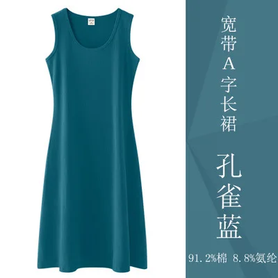 91.2% хлопок, s, m, L XL 2XL 3XL 4XL 5XL, новая длинная Нижняя однотонная майка, жилет, весна, большой размер без рукавов, женская рубашка трапециевидного силуэта - Цвет: Peacock blue