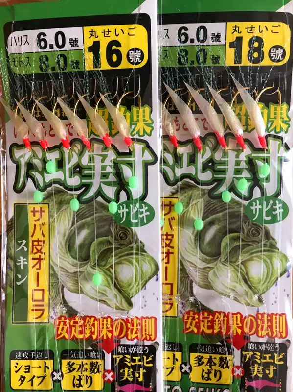 10バッグ釣りスキン鯉海リグサビキ文字列フックギャングタックル餌 Fishing Lures Aliexpress
