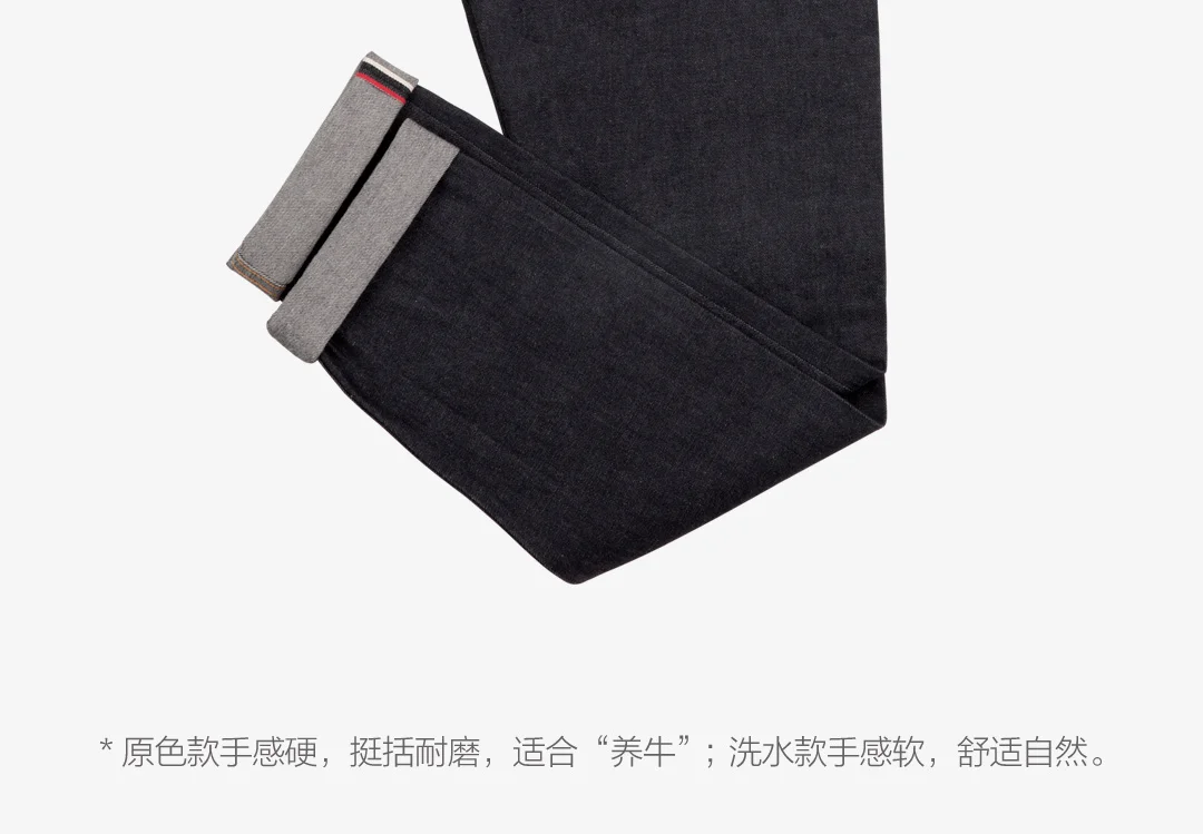 Xiaomi Youpin DMN классические джинсы с красными ушками эластичные удобные дышащие мужские деловые повседневные однотонные джинсы