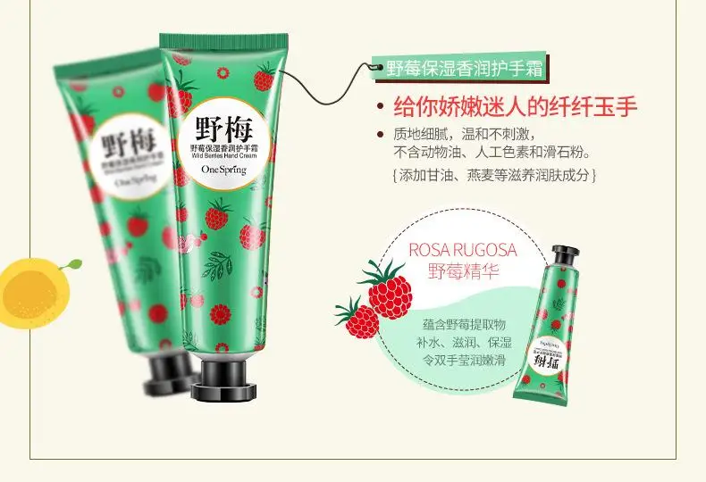 5Pcs/Set Fruit Rose Avocado Fruit Grapefruit Hand Cream Moisturizing Nourishing Anti Chapping Oil Control Hand Care