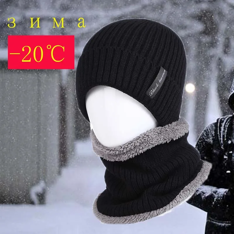 2019 шерстяная вязаная зимняя шапка для мужчин лыжные шапочки облегающие шапки